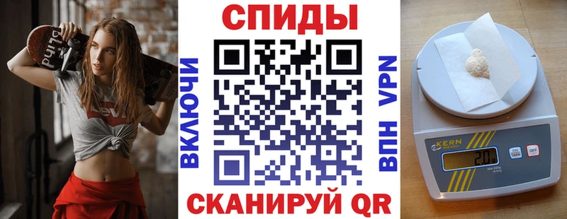 АМФЕТАМИН 97% Билибино