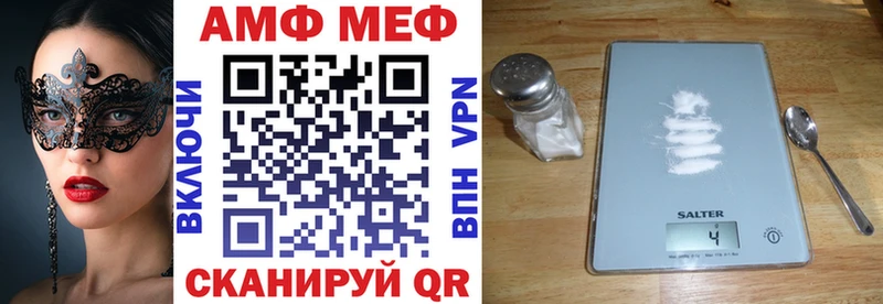 наркота Билибино hydra сайт Амфетамин VHQ