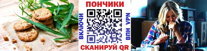что такое   Билибино  Еда ТГК марихуана 
