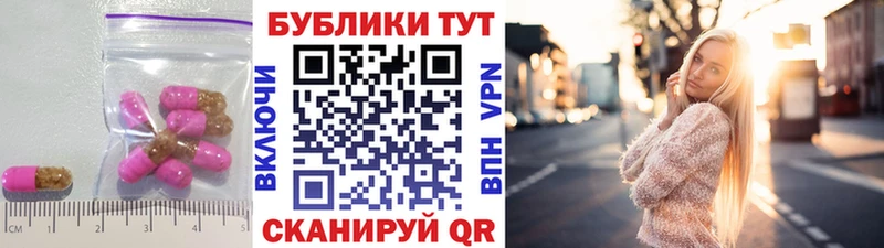 Экстази ешки  Билибино 