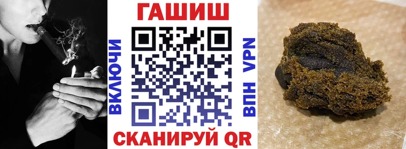 даркнет сайт  ОМГ ОМГ зеркало  Гашиш Изолятор  Билибино 