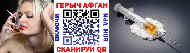 кракен tor  Билибино  Героин гречка 