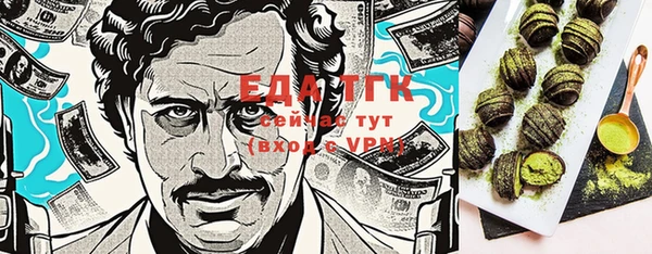 прущая мука Алзамай