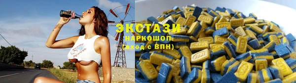 бутират Алексин