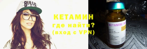 бутират Алексин