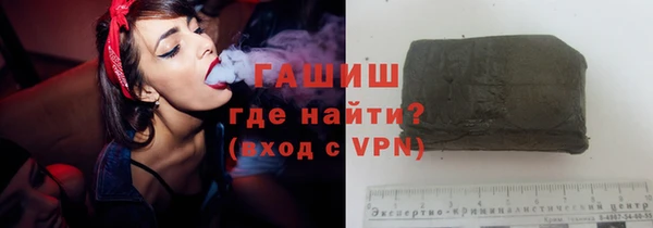 ПСИЛОЦИБИНОВЫЕ ГРИБЫ Алексеевка