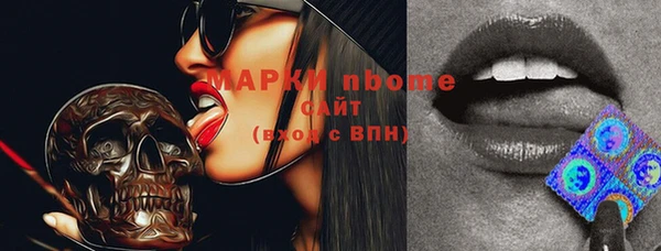 ПСИЛОЦИБИНОВЫЕ ГРИБЫ Алексеевка