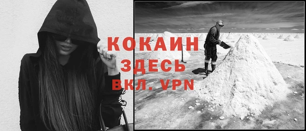 бутират Алексин