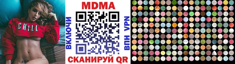 MDMA crystal  Билибино 
