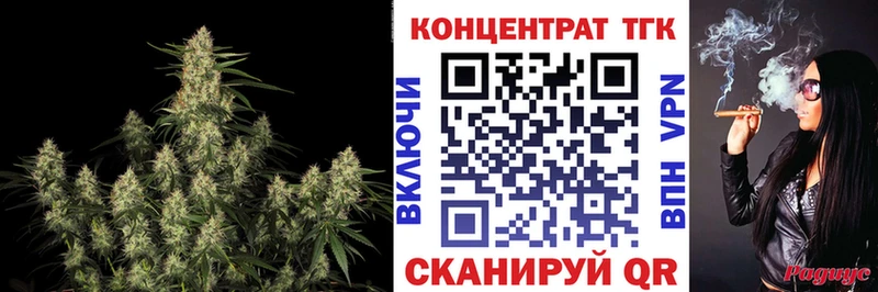 ОМГ ОМГ маркетплейс даркнет сайт Билибино Дистиллят ТГК жижа